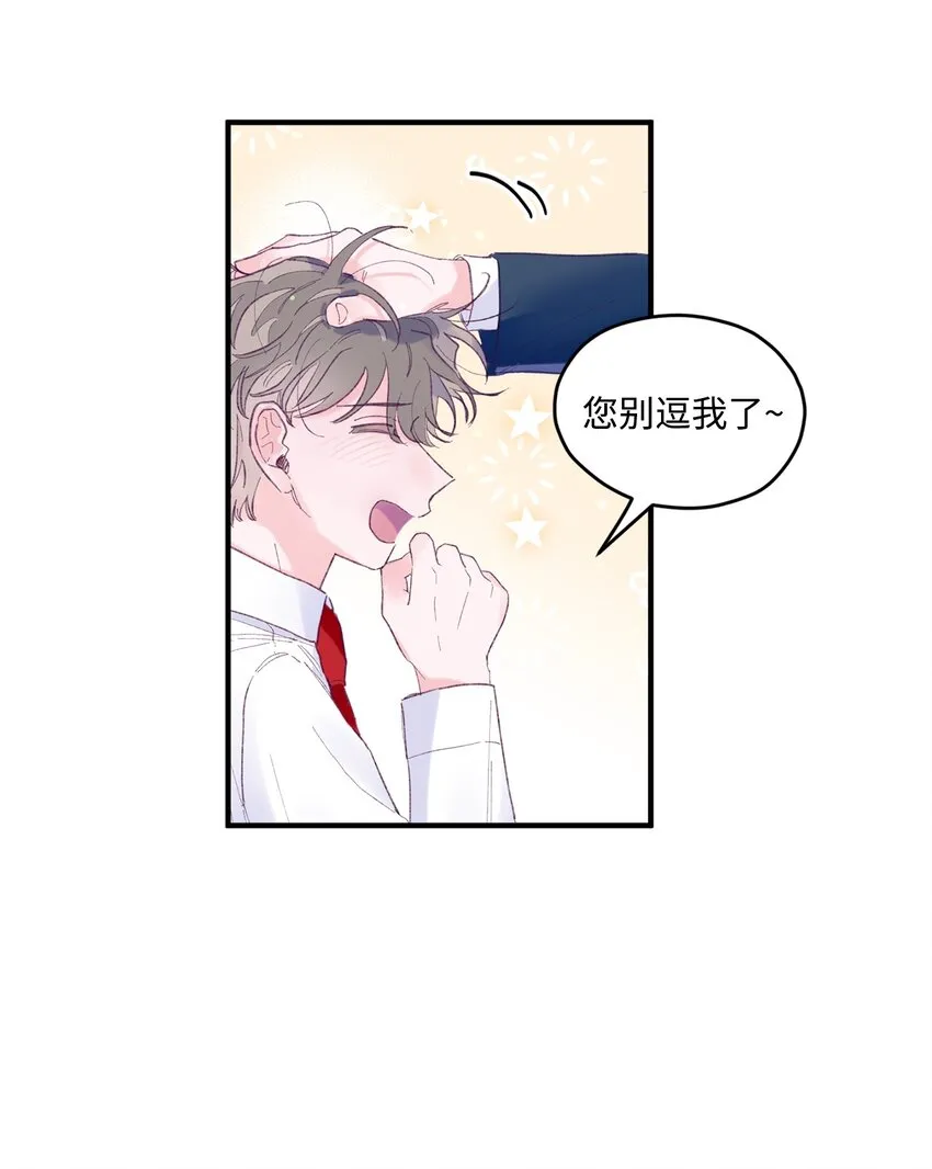 16 卫生室老师 第7页
