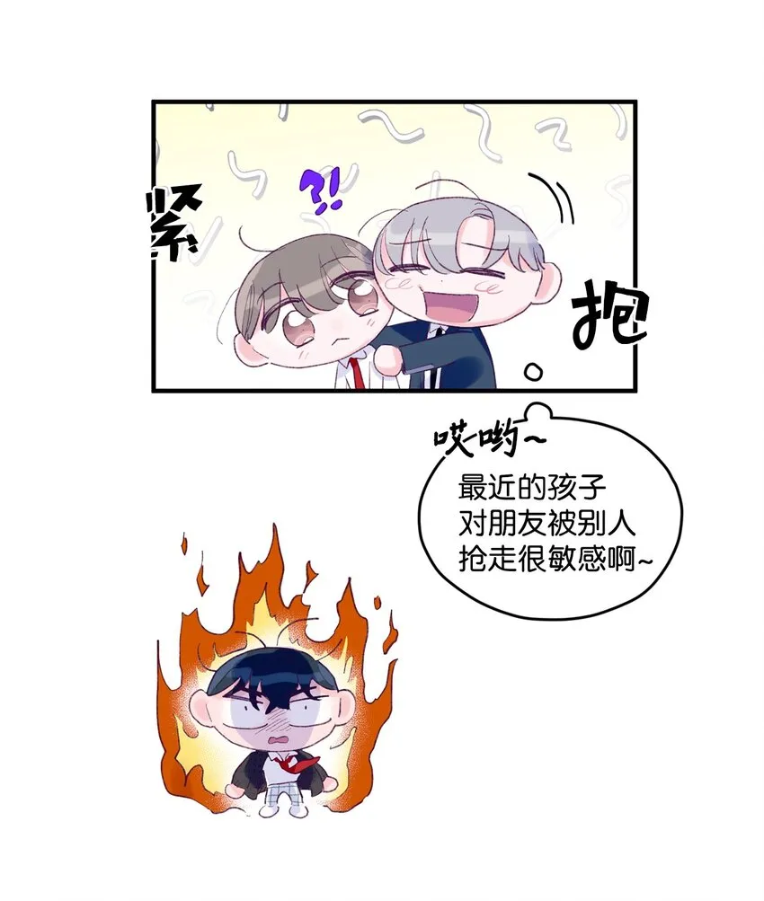 16 卫生室老师 第12页