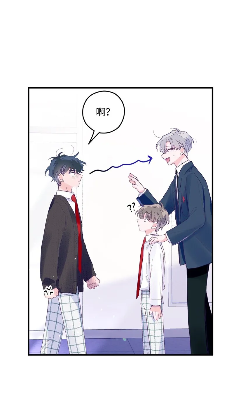 16 卫生室老师 第14页
