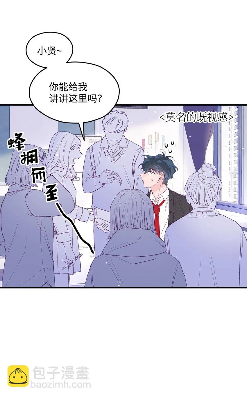 16 卫生室老师 第25页