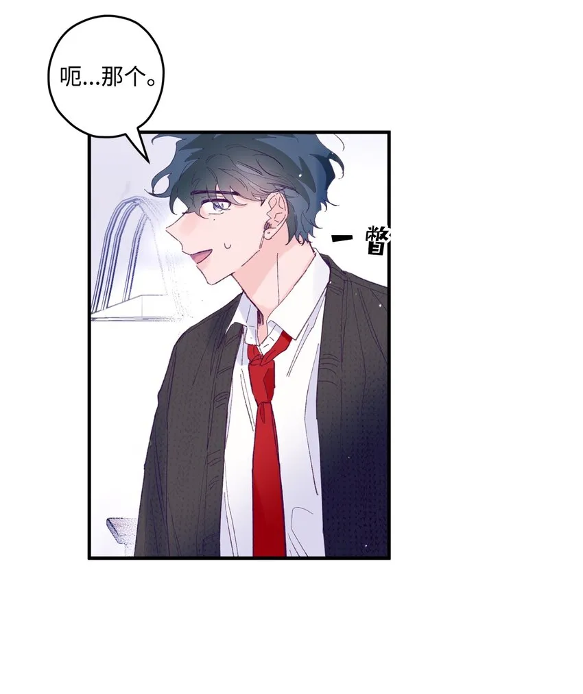 16 卫生室老师 第26页