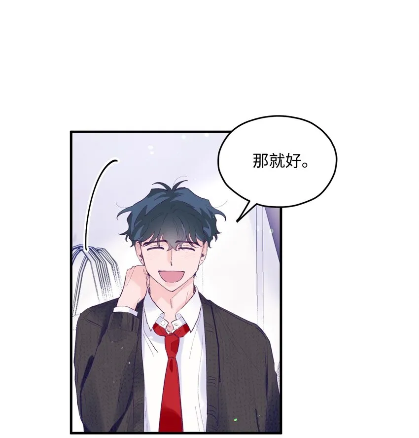 16 卫生室老师 第30页