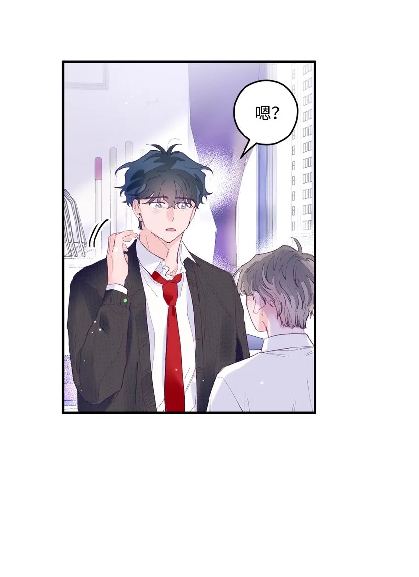 16 卫生室老师 第32页