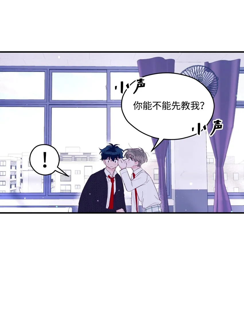 16 卫生室老师 第33页