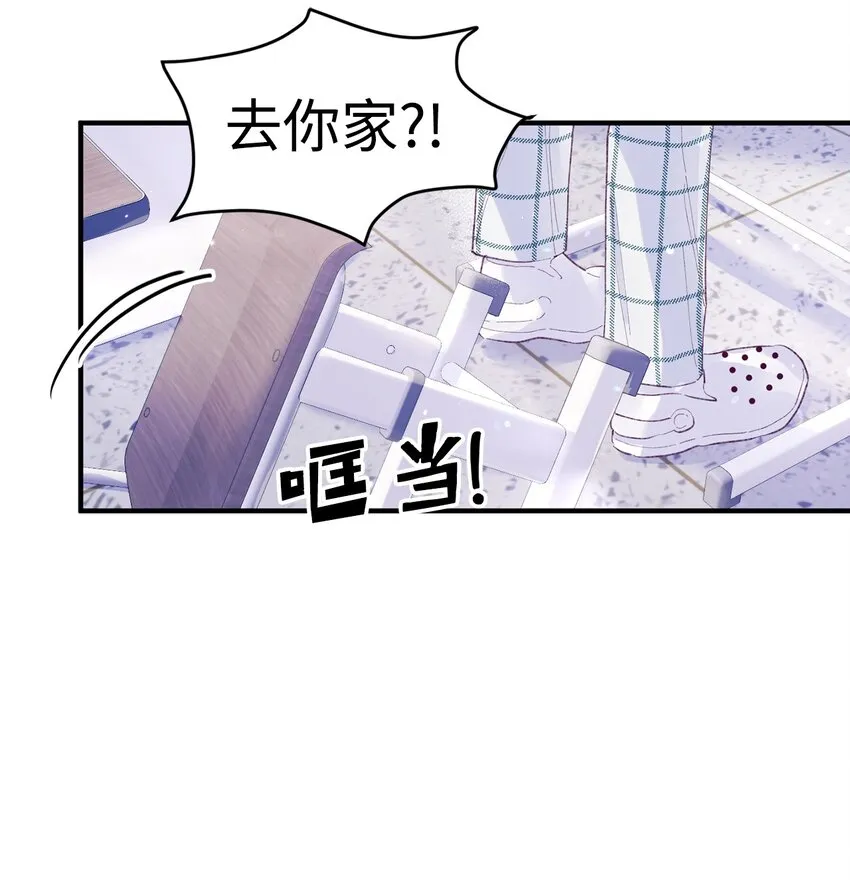 16 卫生室老师 第36页