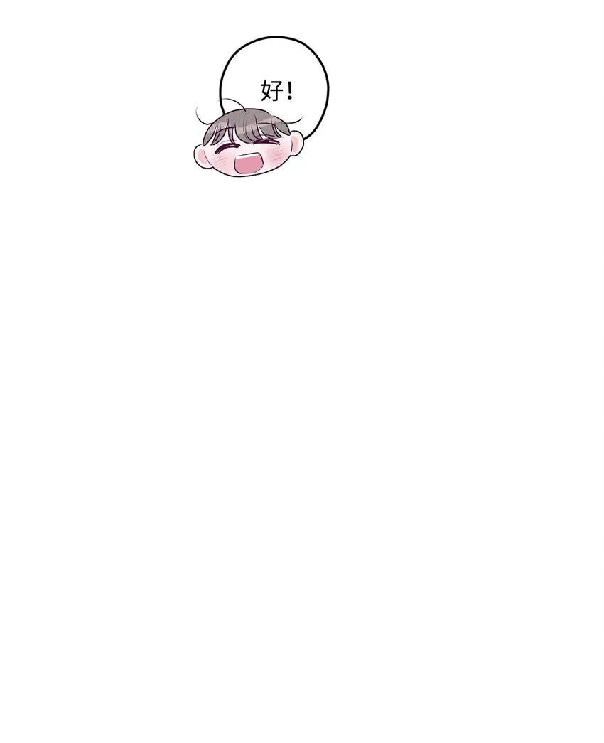 16 卫生室老师 第39页