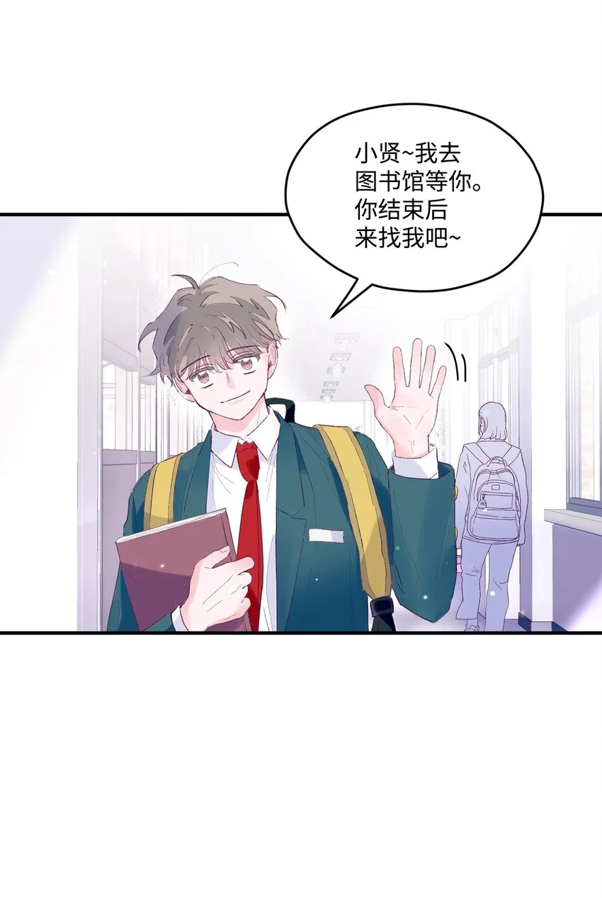 16 卫生室老师 第40页