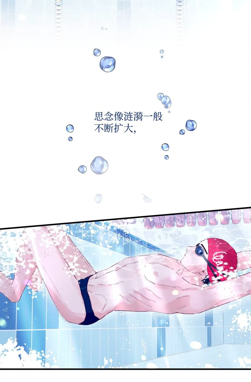 16 卫生室老师 第45页