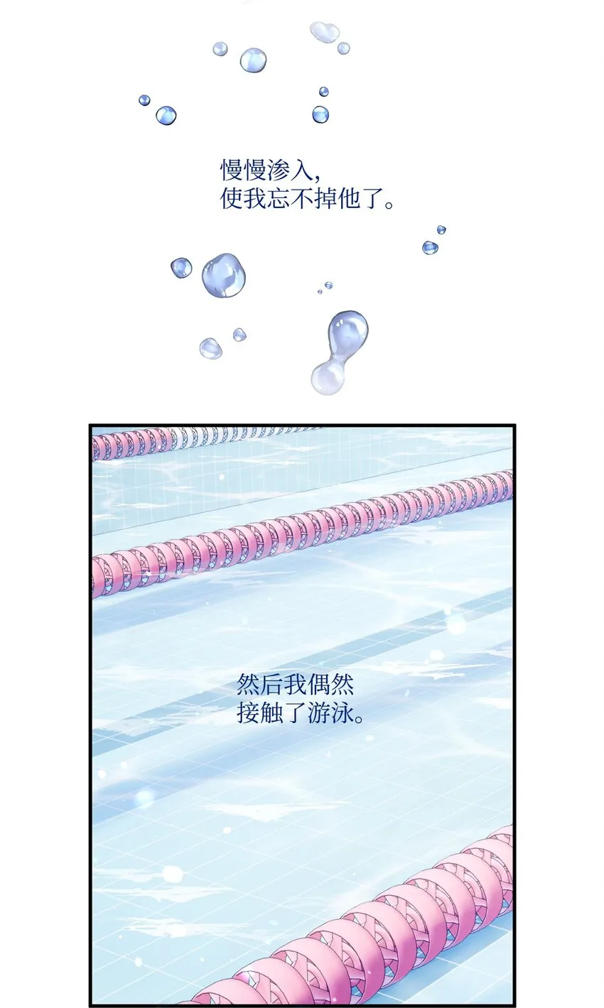 16 卫生室老师 第46页
