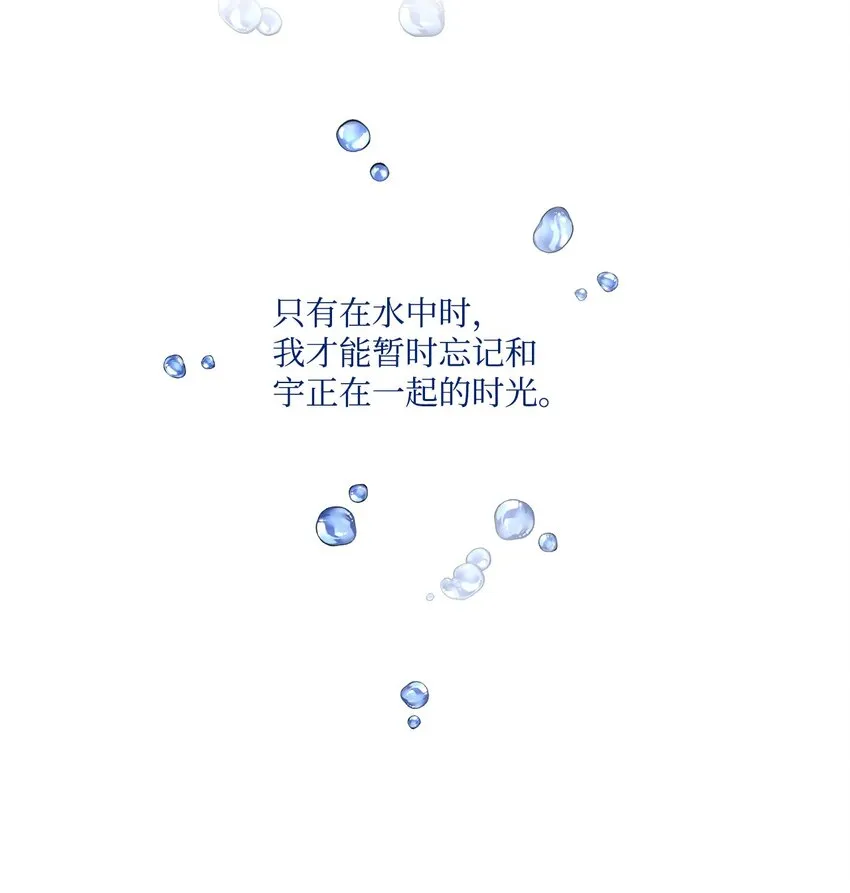 16 卫生室老师 第47页