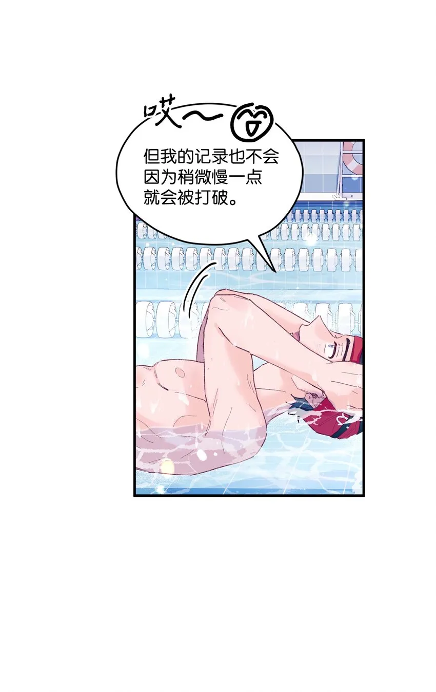 16 卫生室老师 第49页