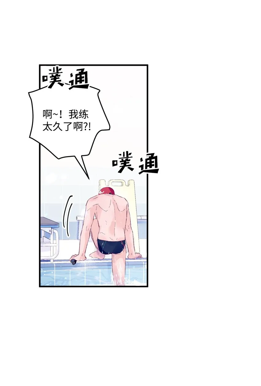 16 卫生室老师 第51页