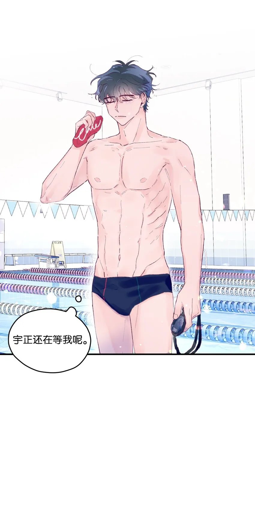 16 卫生室老师 第52页