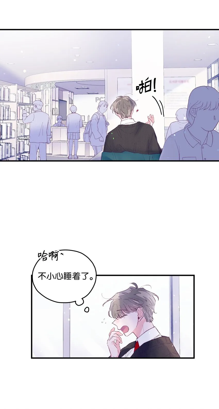 16 卫生室老师 第55页
