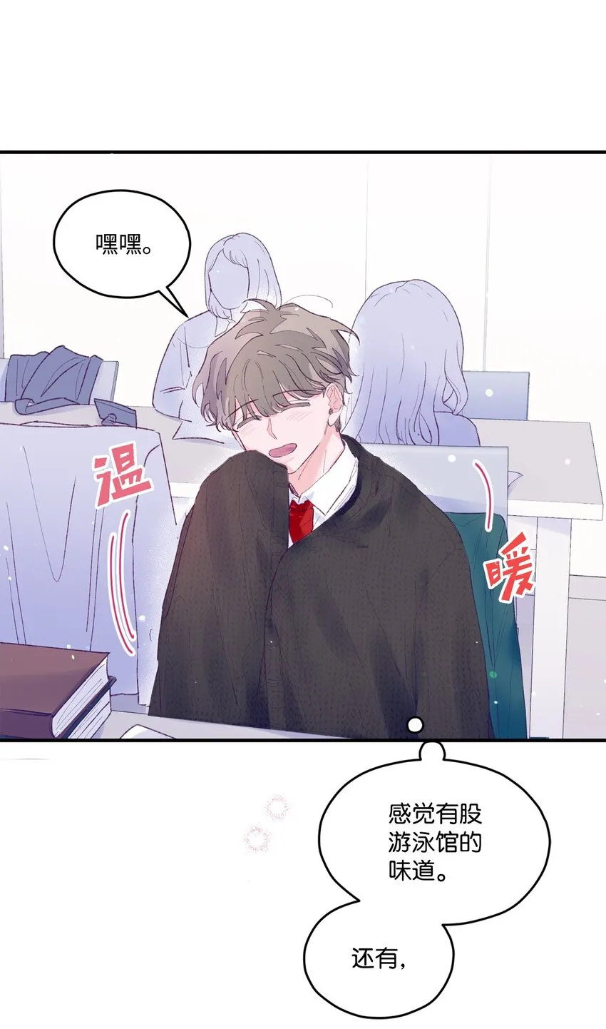 16 卫生室老师 第57页
