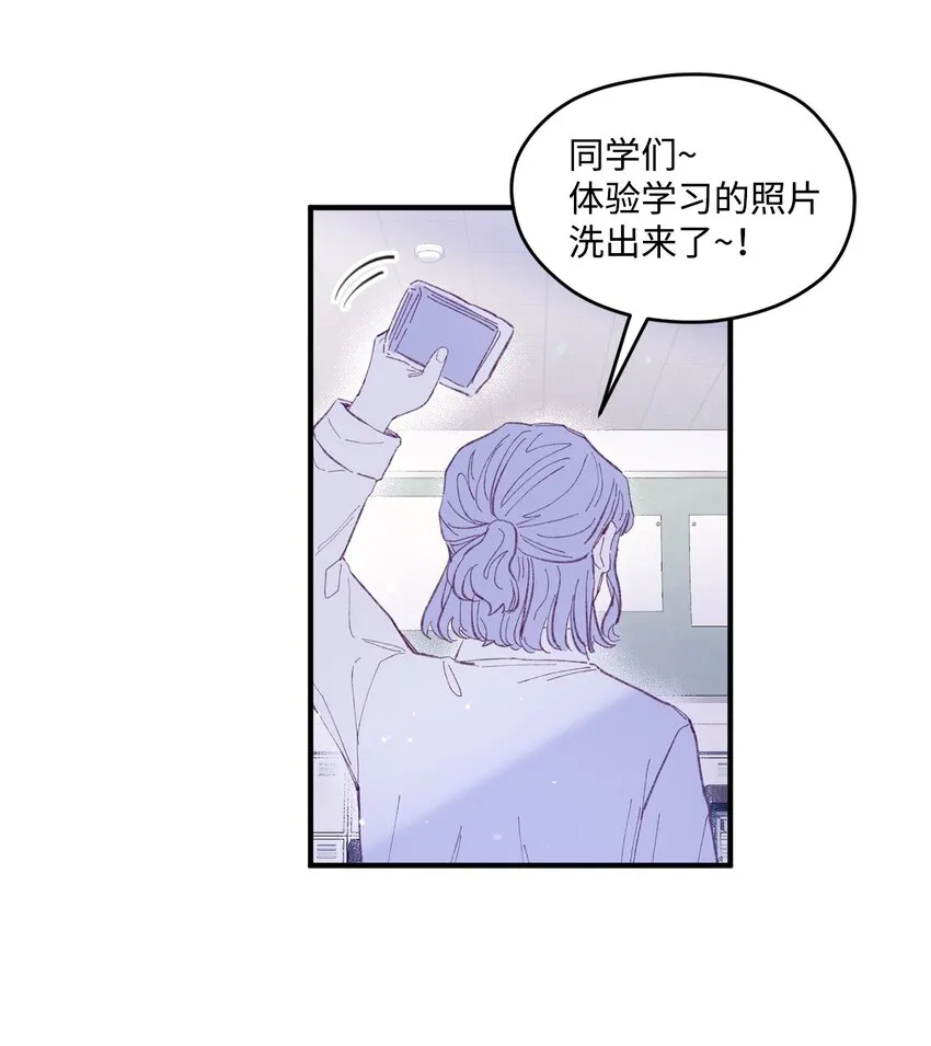 15 他喜欢的是宇正！！！ 第21页