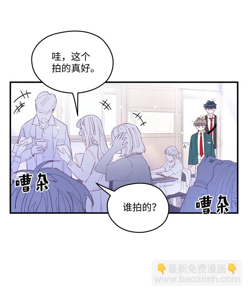 15 他喜欢的是宇正！！！ 第22页