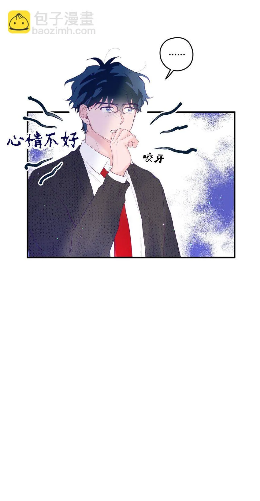 15 他喜欢的是宇正！！！ 第58页