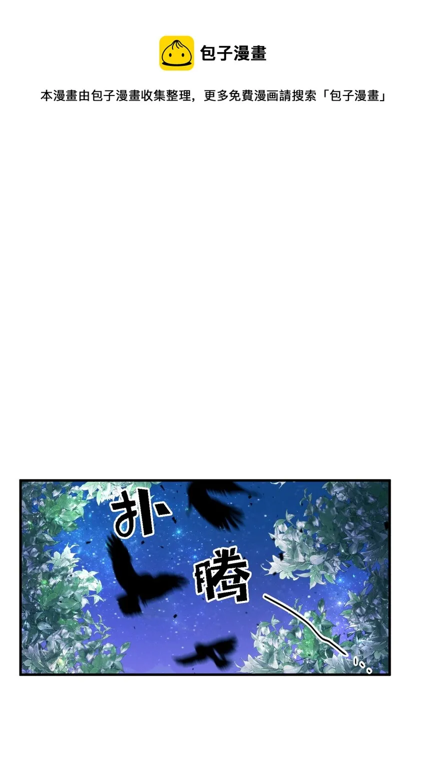 14 走丢了 第1页