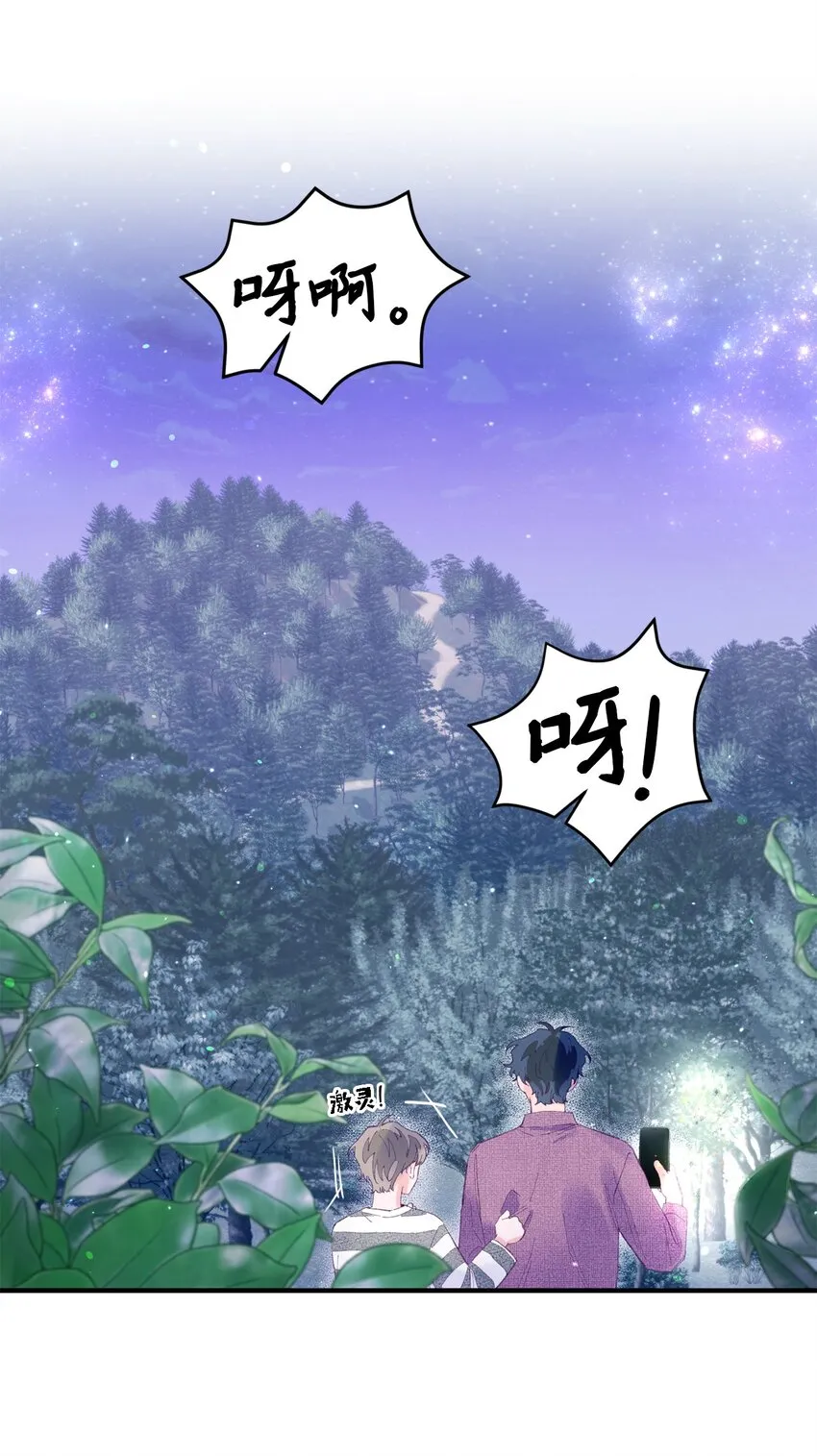 14 走丢了 第2页