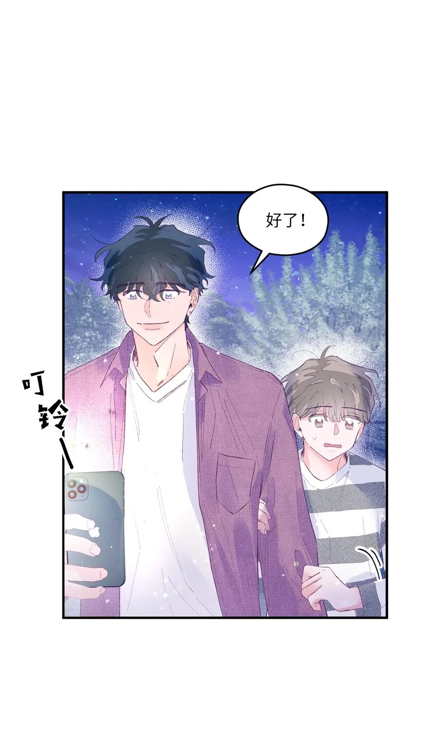 14 走丢了 第10页