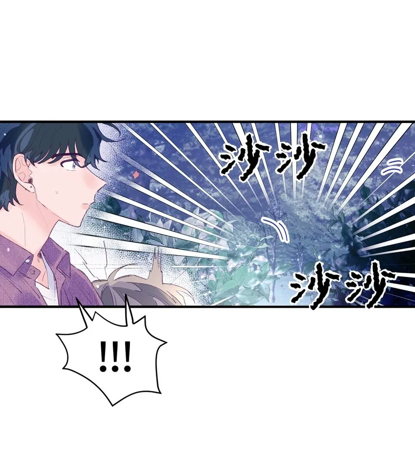 14 走丢了 第12页