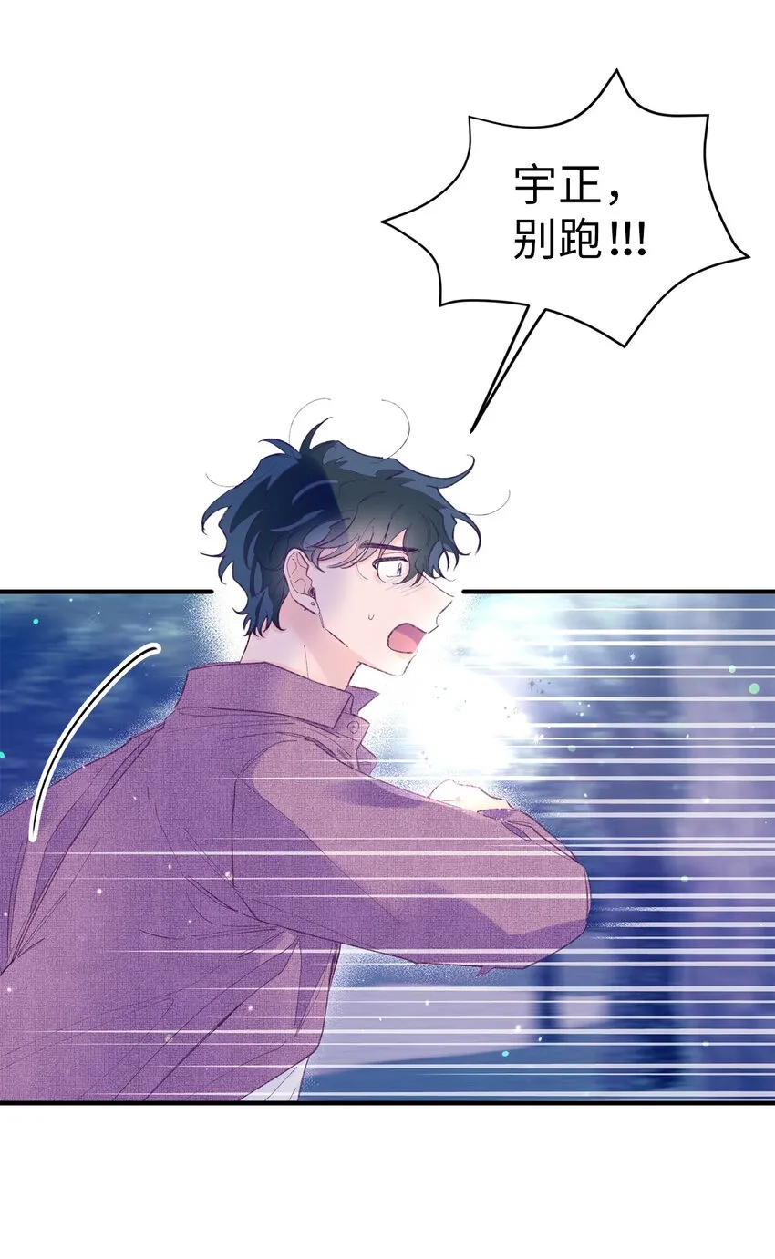 14 走丢了 第16页