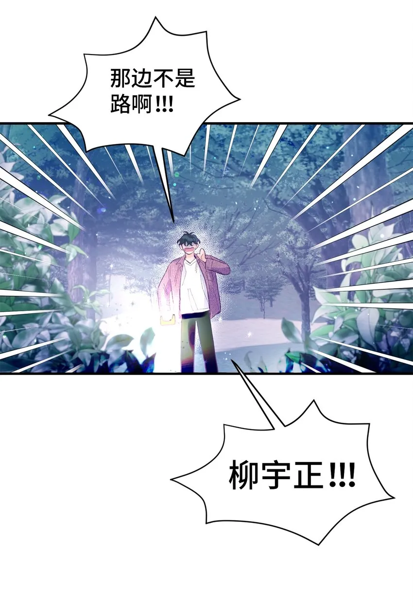 14 走丢了 第17页