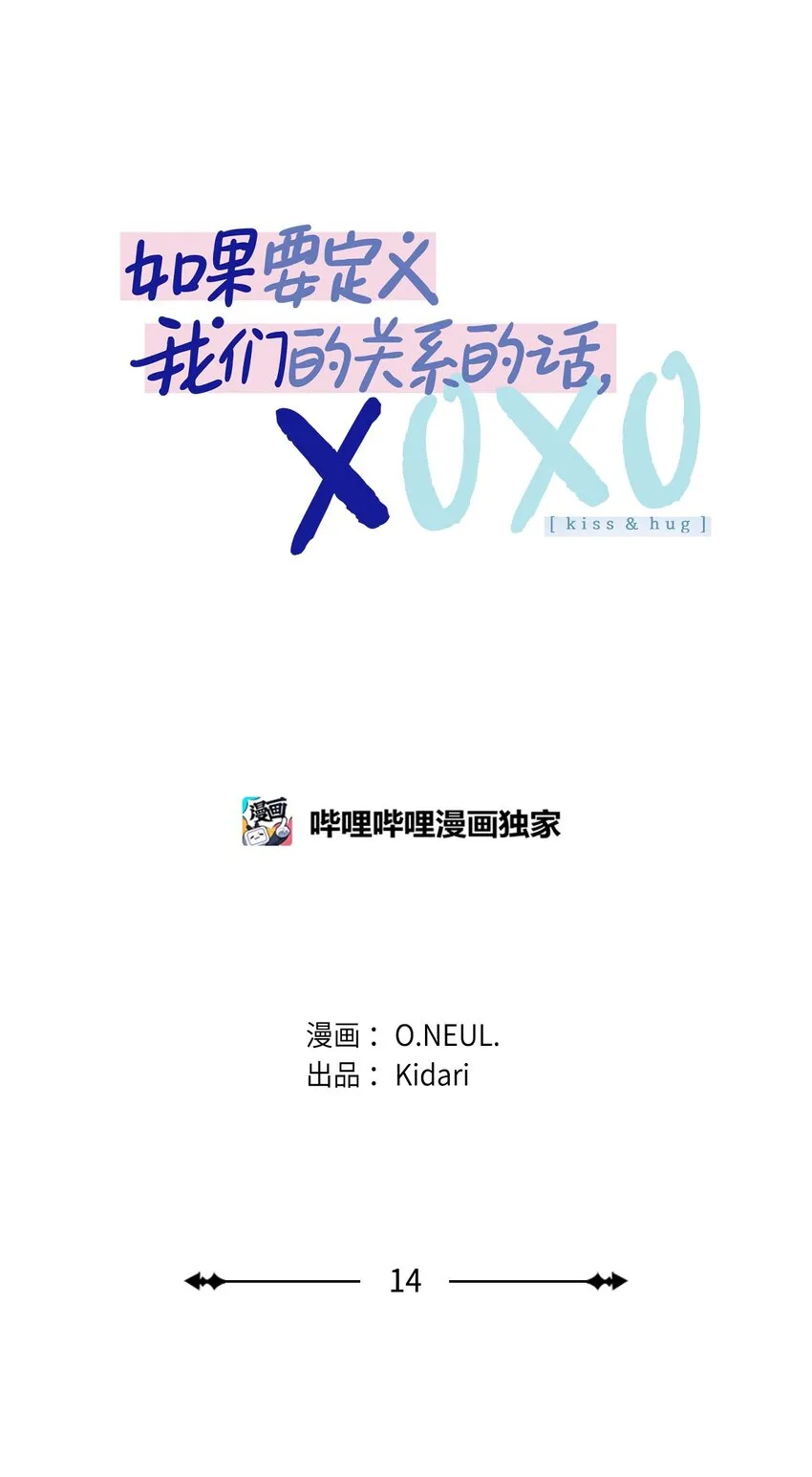 14 走丢了 第18页