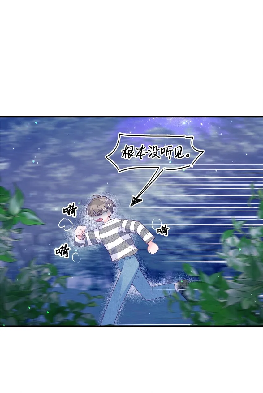 14 走丢了 第19页