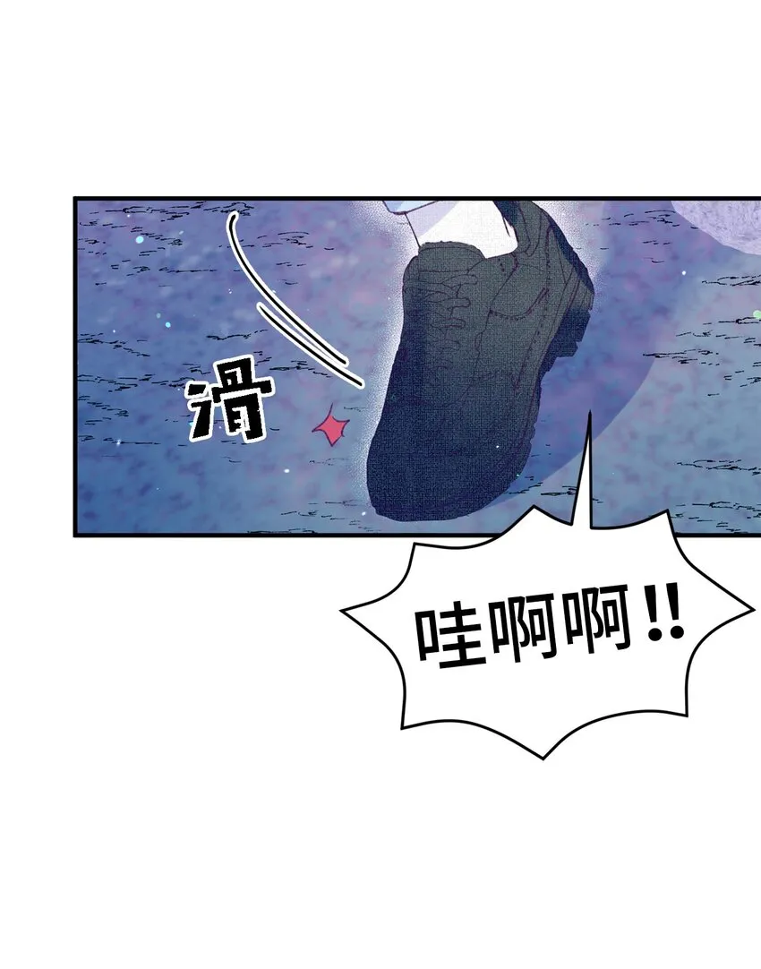 14 走丢了 第20页