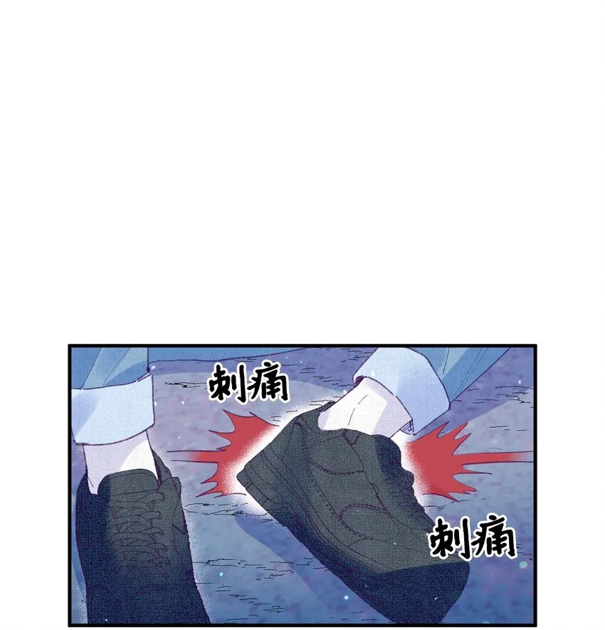 14 走丢了 第26页