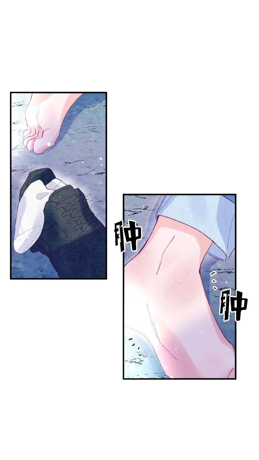 14 走丢了 第29页