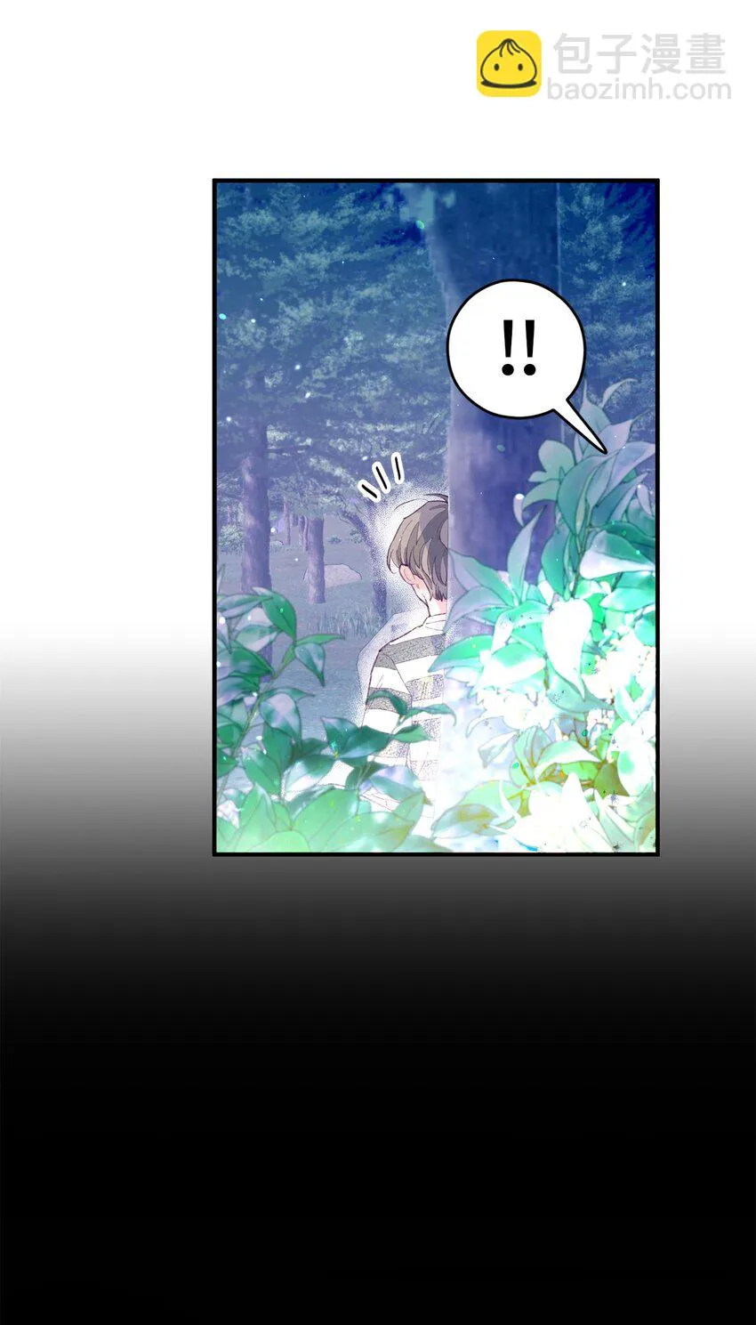 14 走丢了 第36页