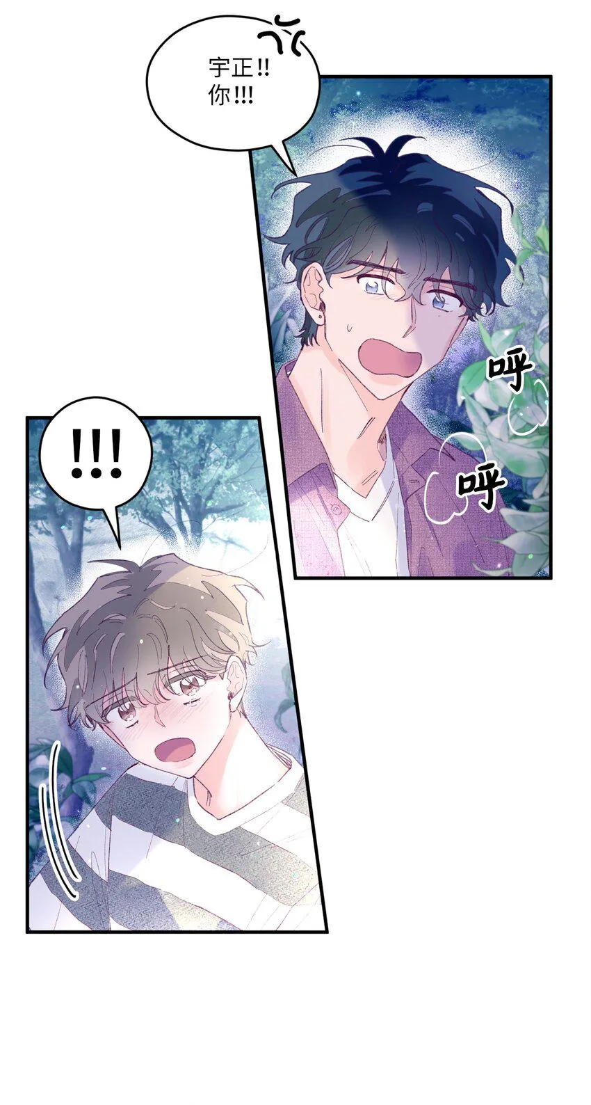 14 走丢了 第39页
