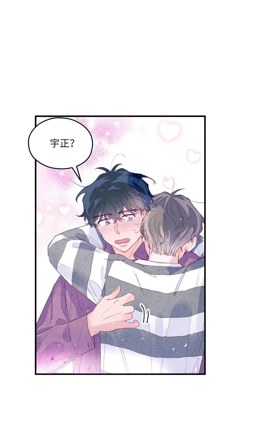14 走丢了 第43页