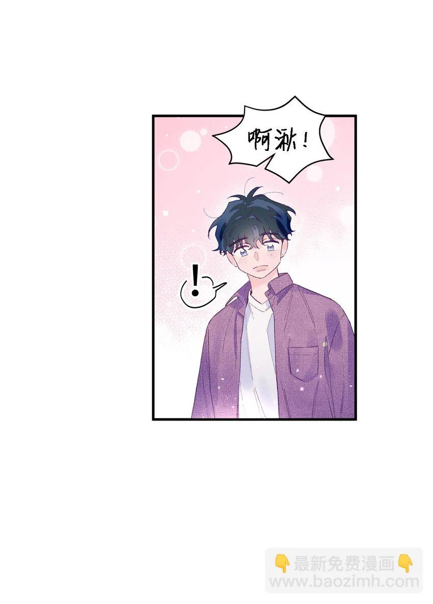 14 走丢了 第46页