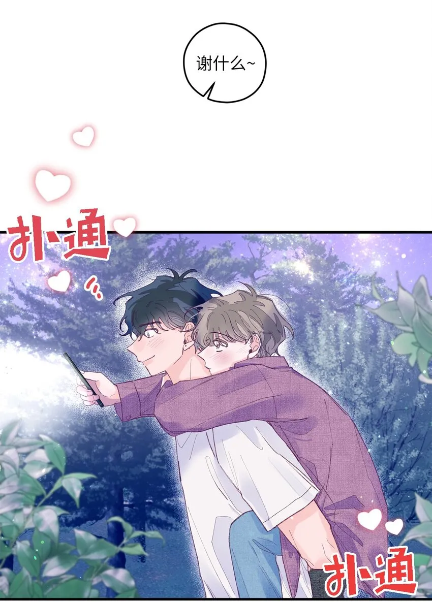 14 走丢了 第52页