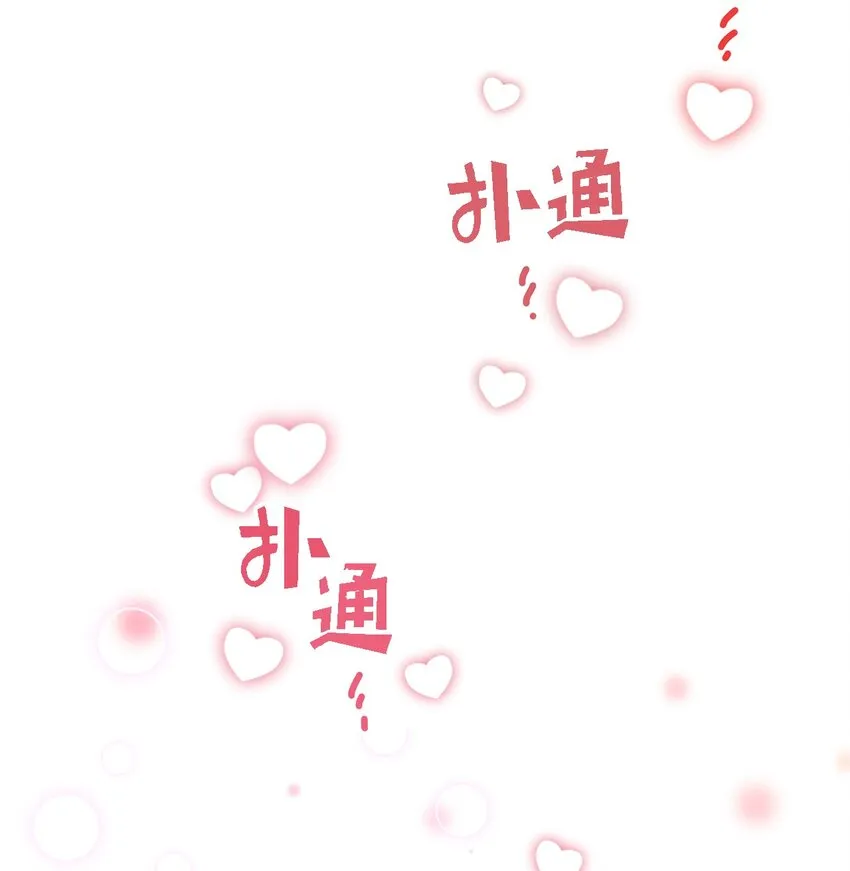14 走丢了 第53页