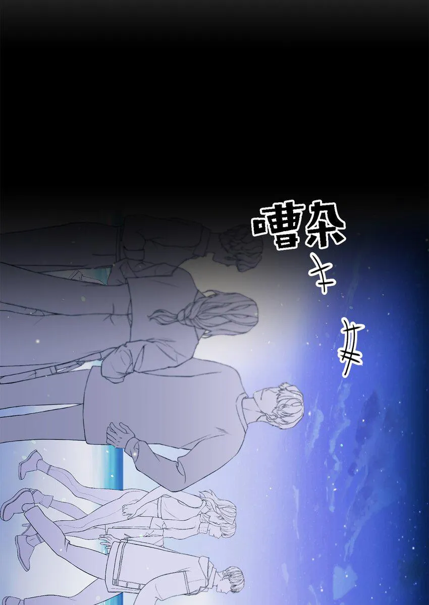 13 试胆大会 第35页