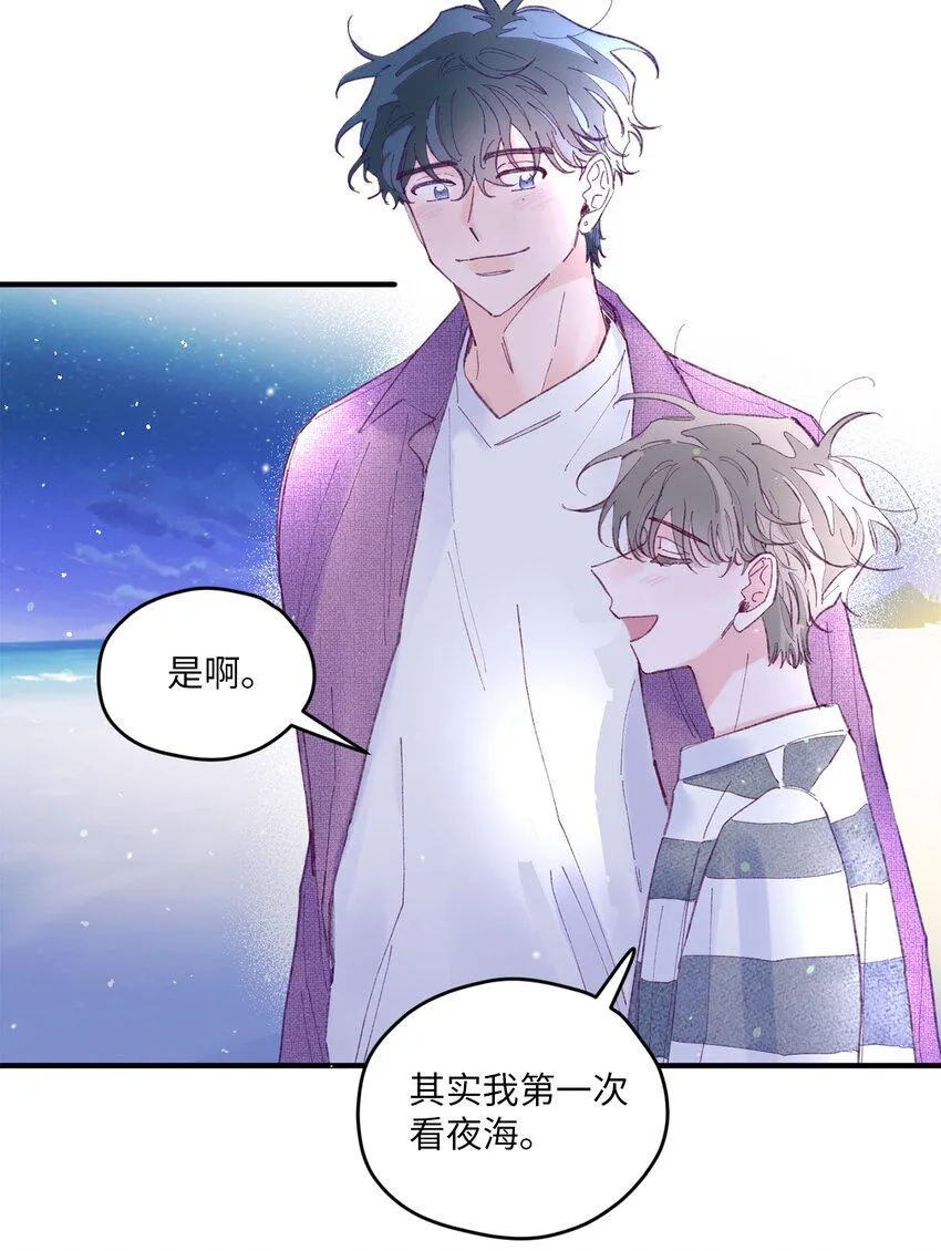 13 试胆大会 第38页