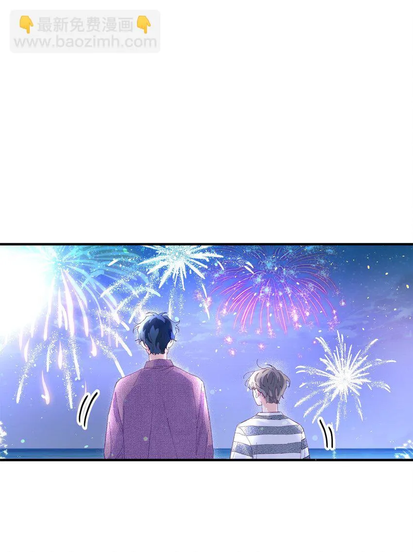 13 试胆大会 第53页