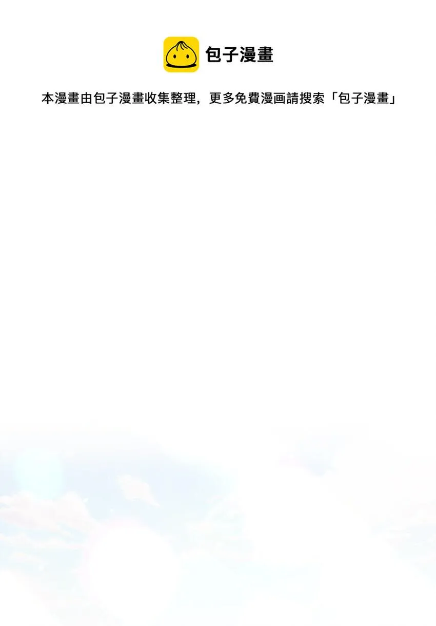 12 告白 第1页