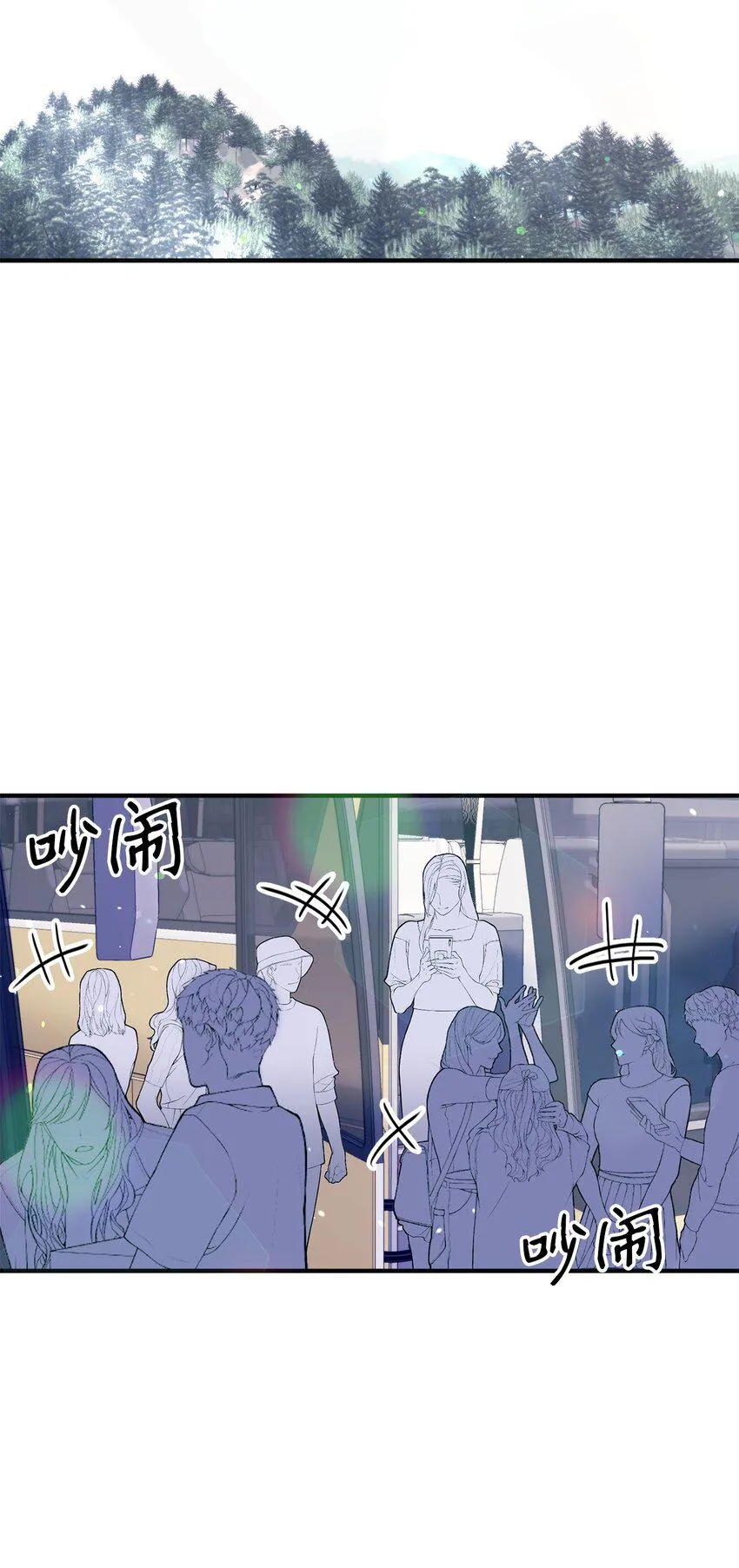 12 告白 第2页