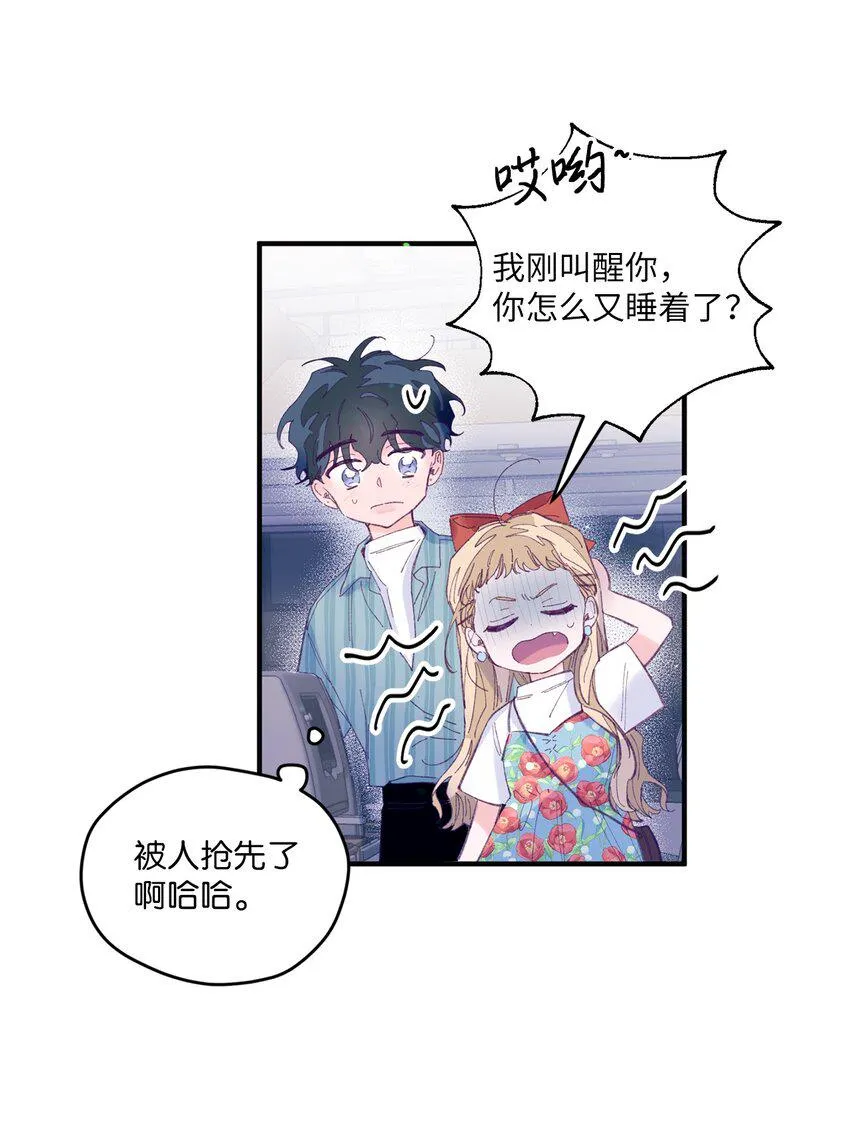 12 告白 第6页
