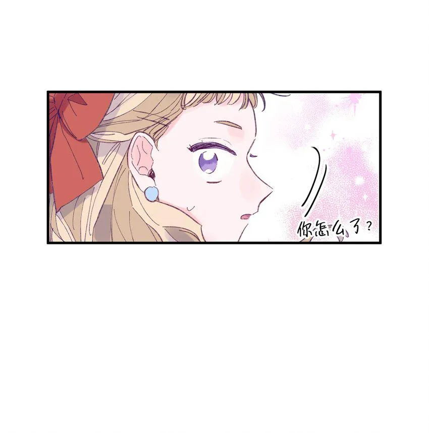 12 告白 第10页
