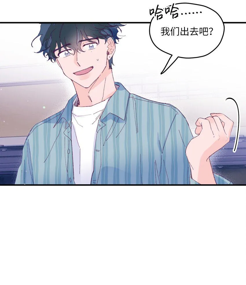 12 告白 第11页