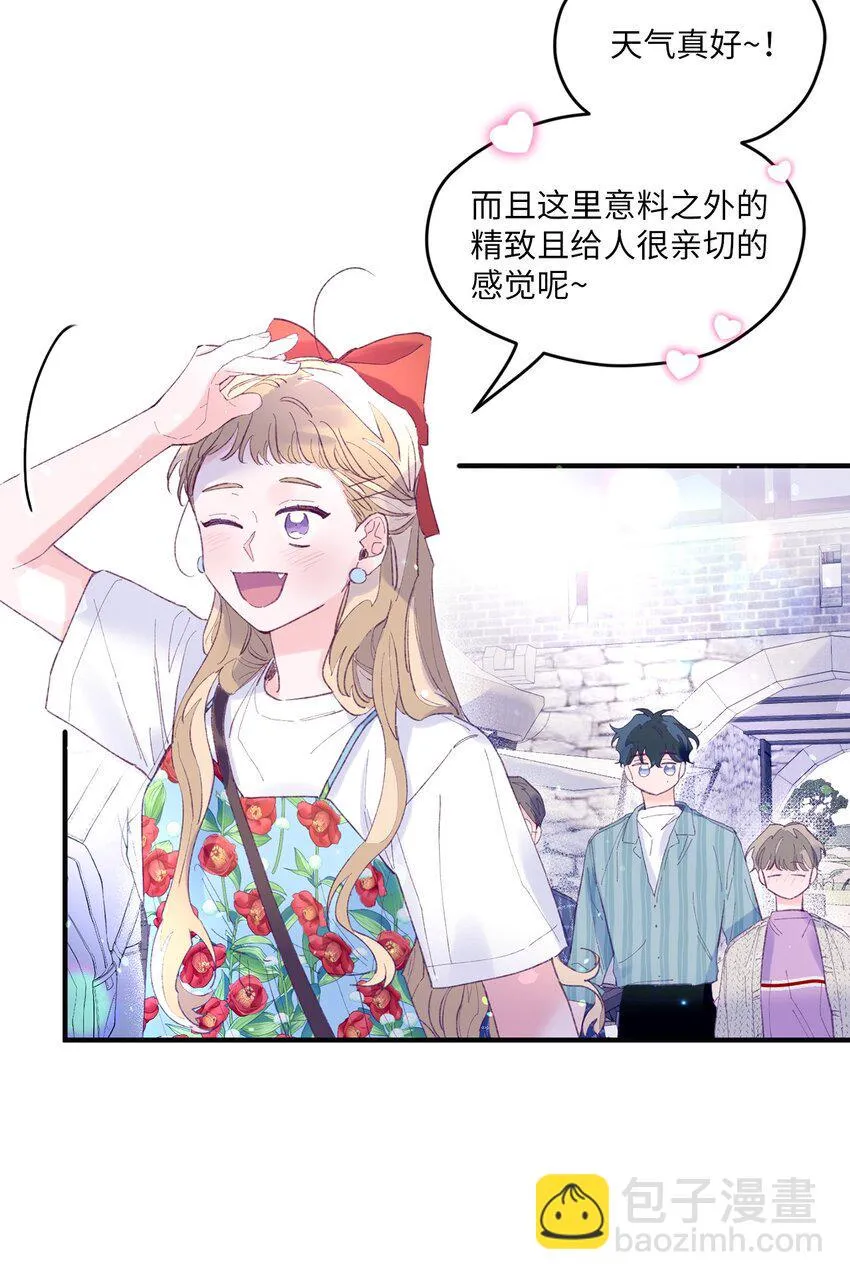 12 告白 第14页