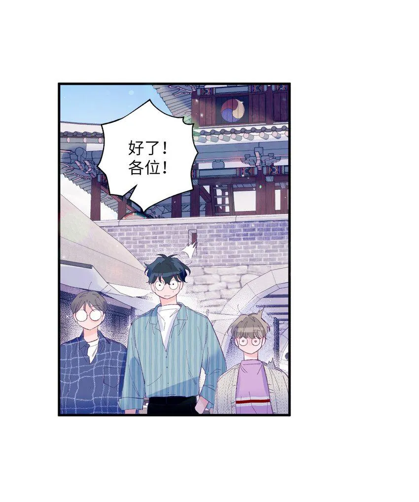 12 告白 第15页