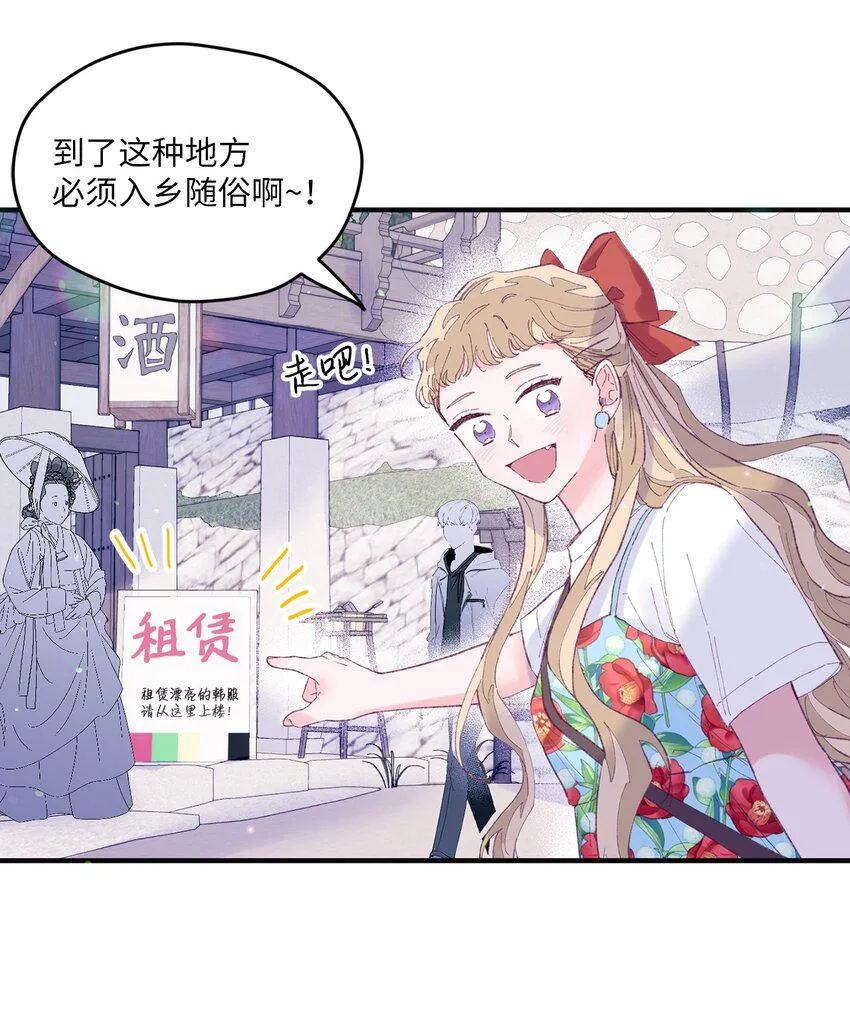 12 告白 第17页